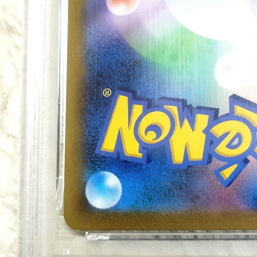 PSA10 ブラッキー VMAX CSR ポケモンカード 245/184