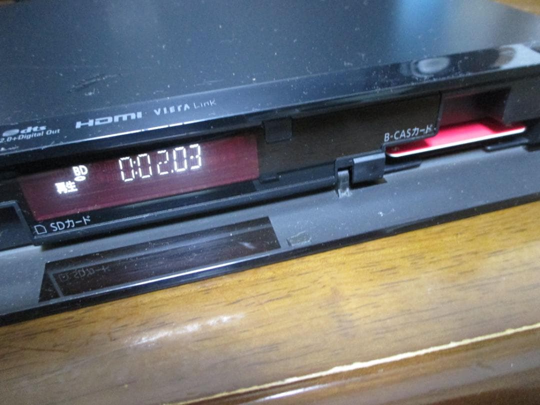 動作良好☆Panasonic ブルーレイレコーダーDIGA DMR-BRT220