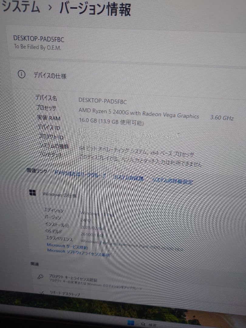 ミニPC ASRock DeskMini A300 Ryzen5 2400G