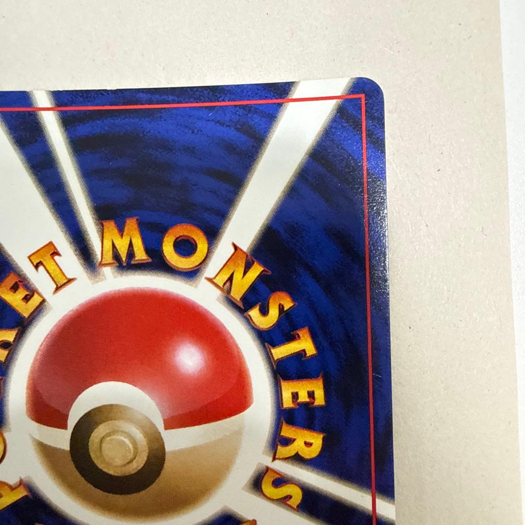 ナツメのゲンガーLV.39 ★ ジム拡張第2弾 闇からの挑戦 今週中のみ出品