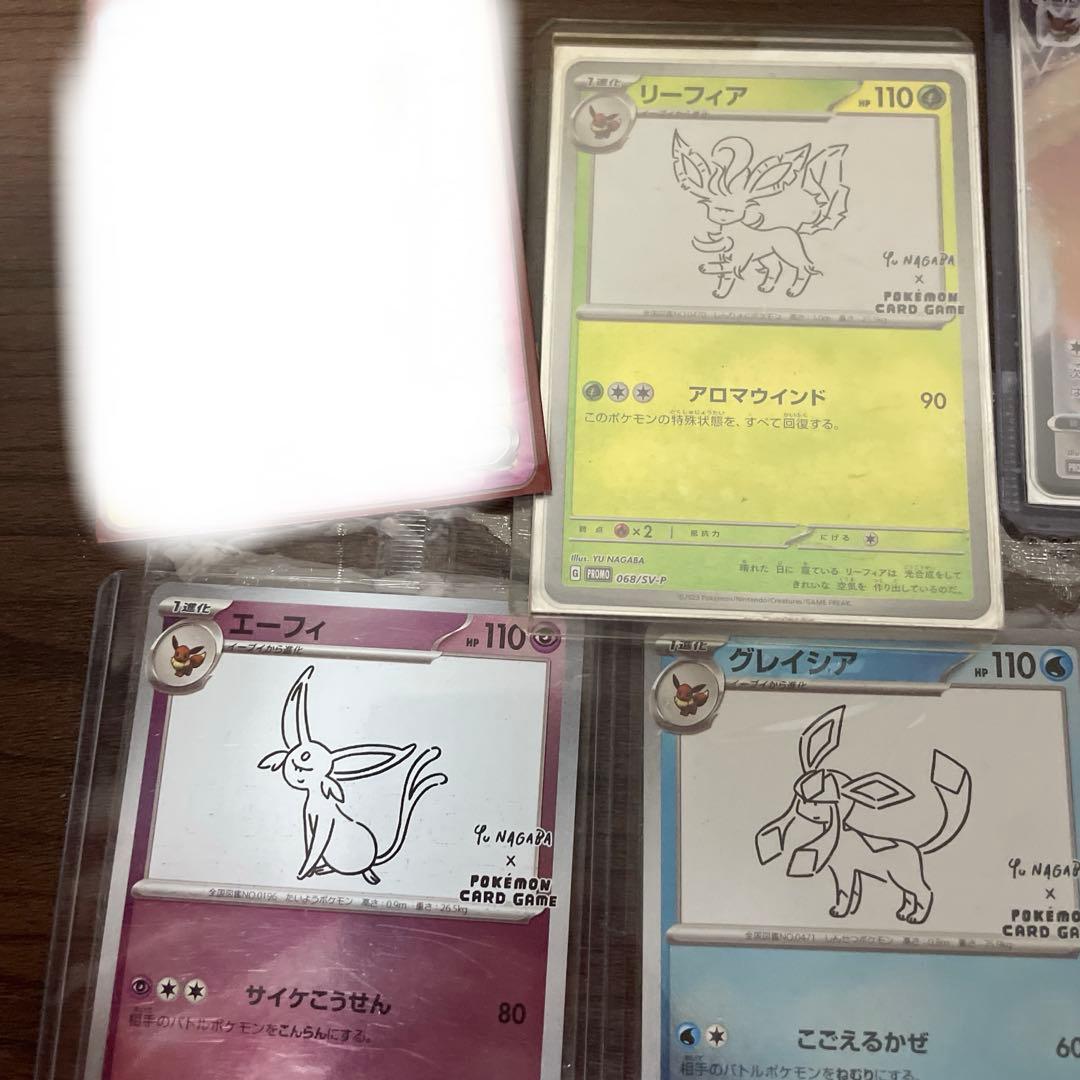 ポケモンカードセット エーフィ リーフィア グレイシア ブースター シャワーズ