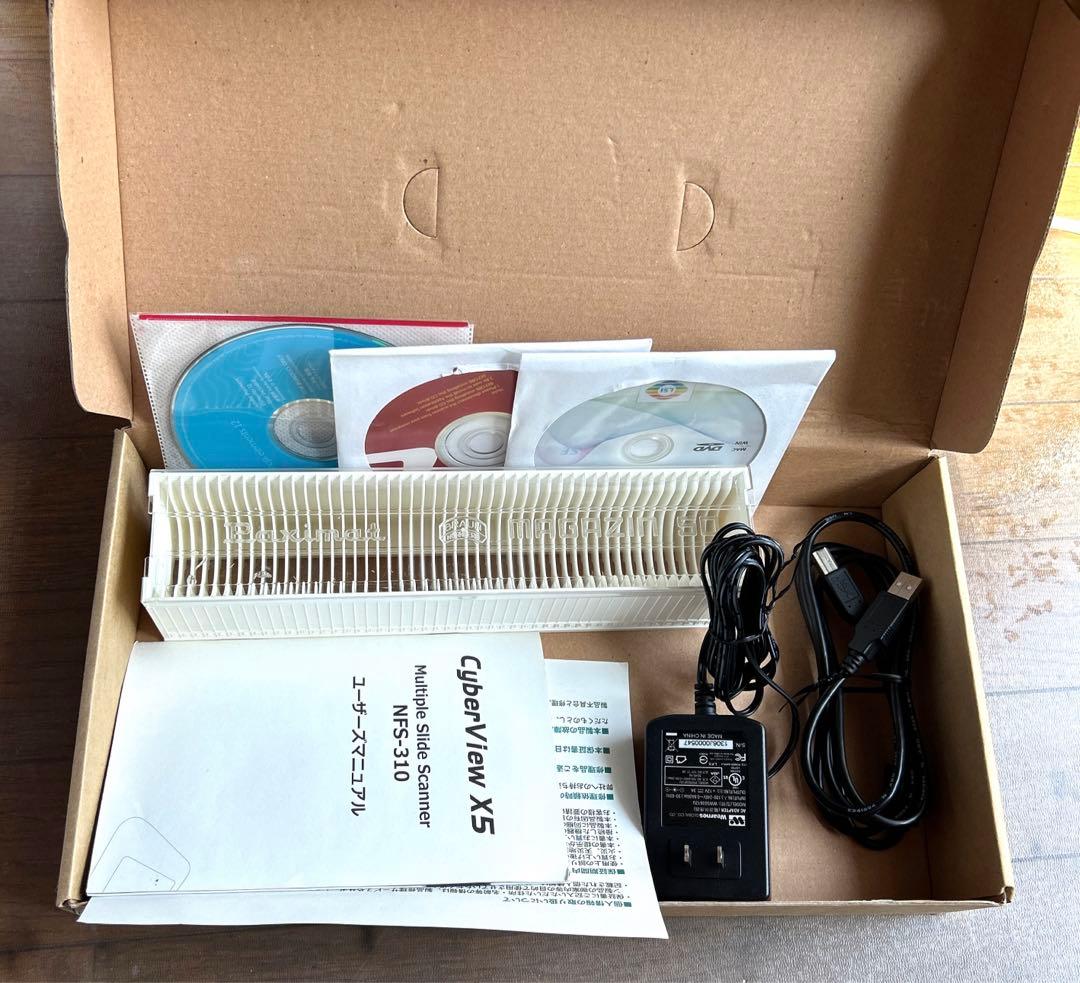 高精度スライドスキャナー　NFS-310