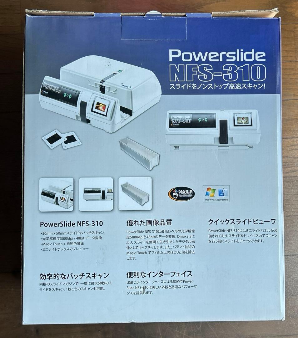 高精度スライドスキャナー　NFS-310