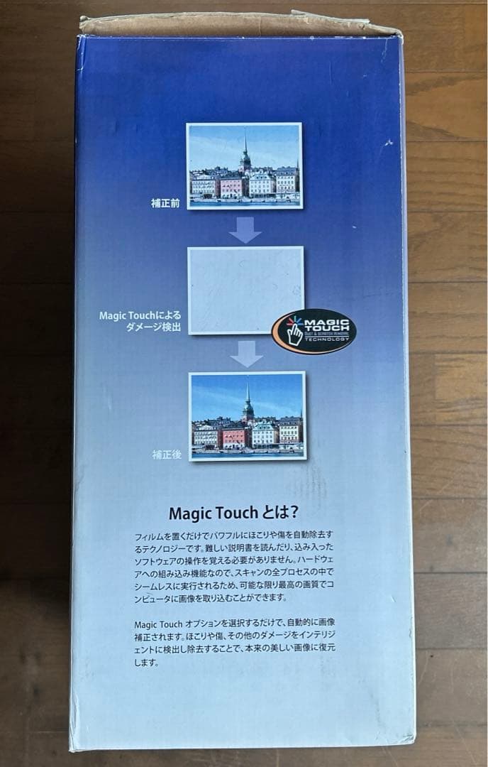 高精度スライドスキャナー　NFS-310