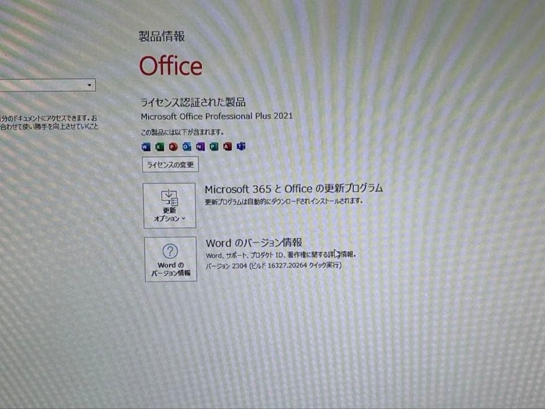 小型PC NEC Windows11 Office 2021 Pro付