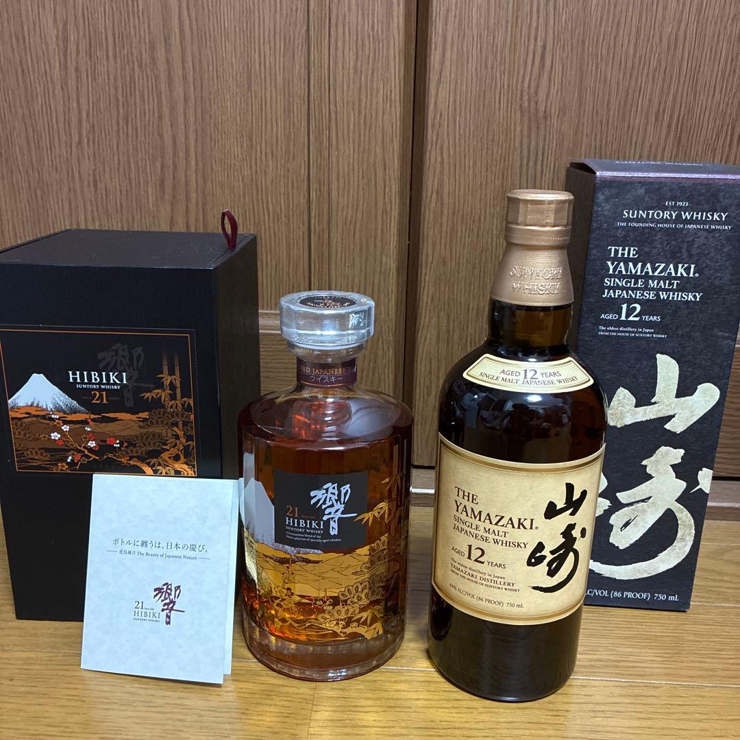 響 21年 花鳥風月& 山崎 12年 セット