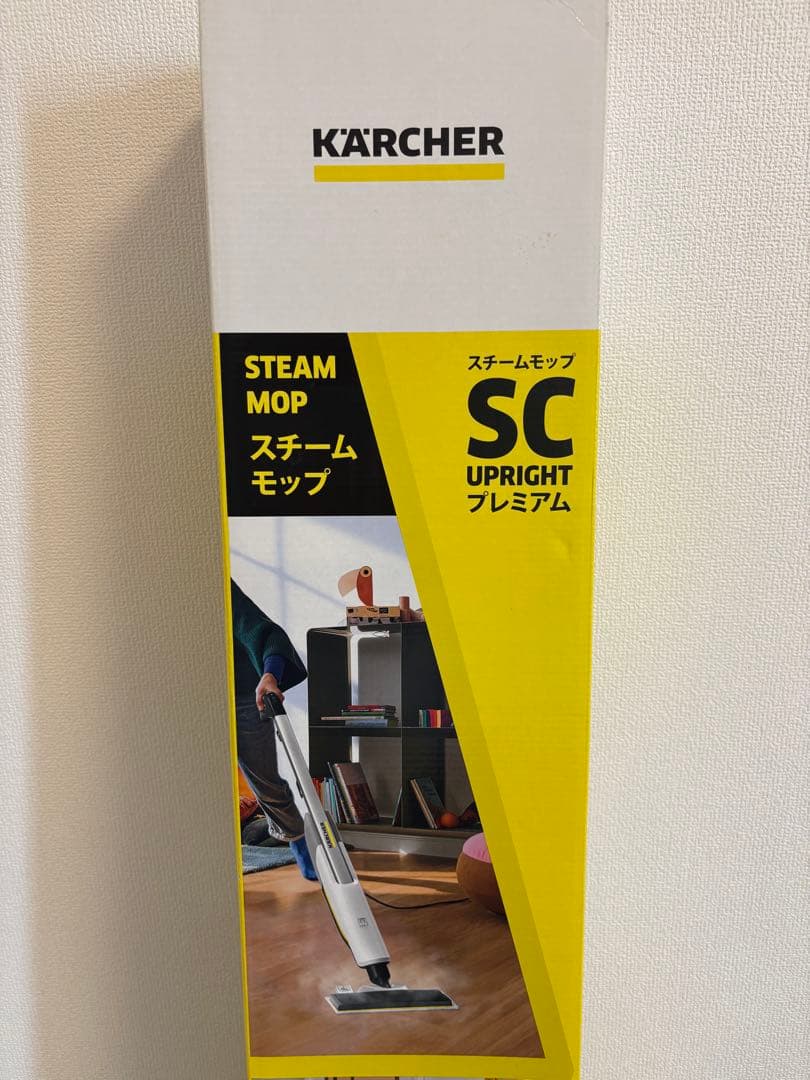 KARCHER スチームモップ SC UPRIGHT