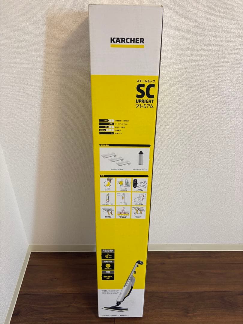 KARCHER スチームモップ SC UPRIGHT
