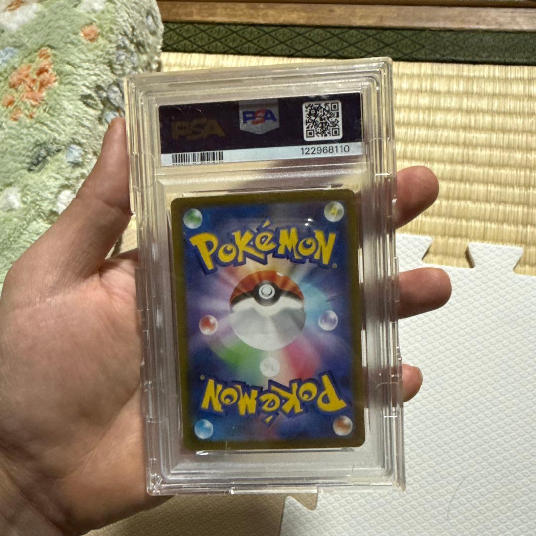 【PSA10】 ピカチュウ プロモ [001/SV-P]