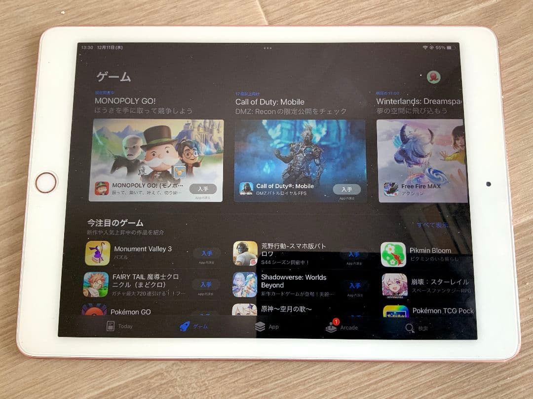 iPad本体 iPad Pro 9.7 Wi-Fi+Cellular 32GB A1674