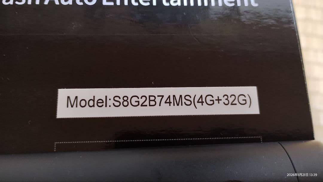 ヤマケン　通電確認のみ　ATOTO S8 MS 7インチ