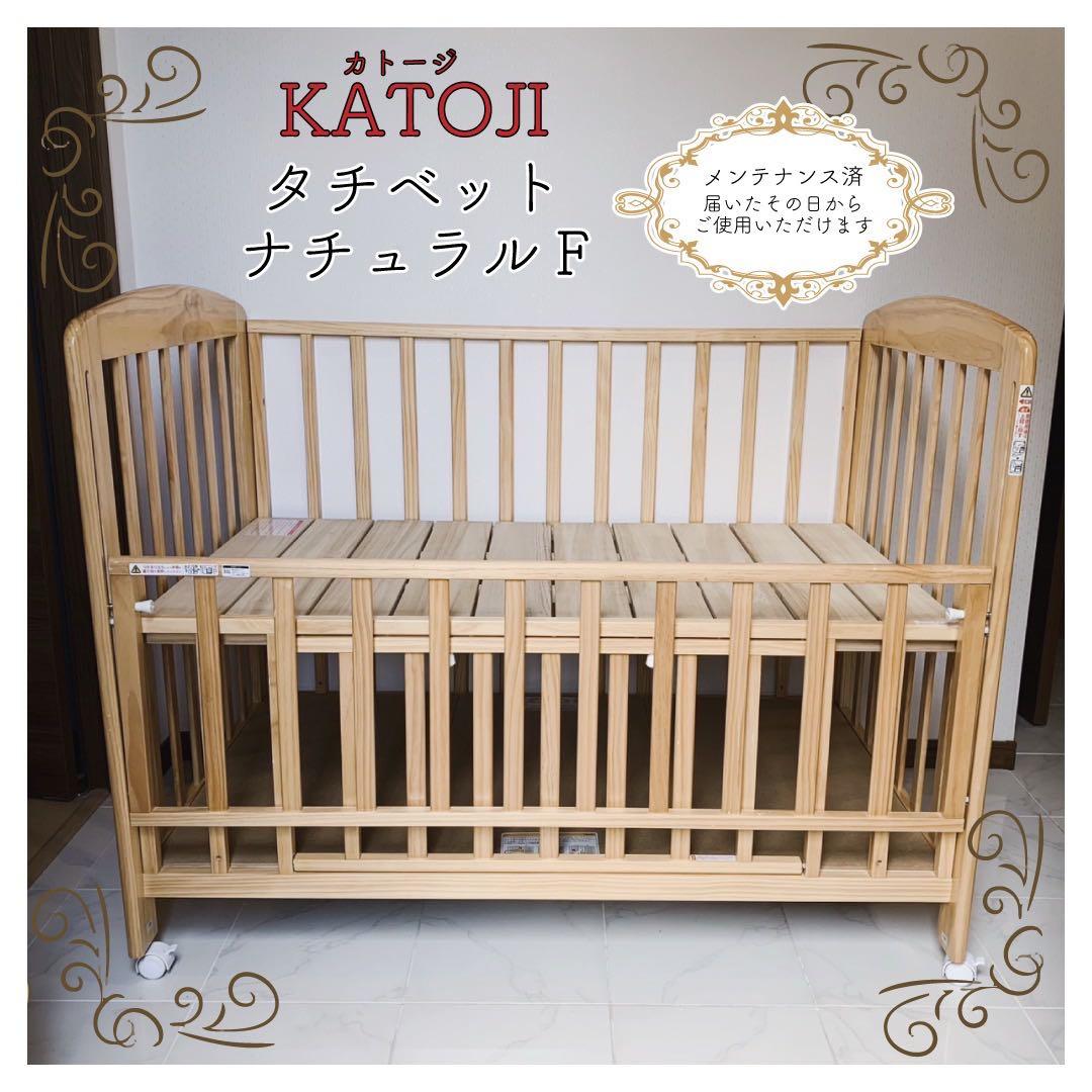 ⭐︎カトージ ベビーベッド✨⭐︎ ハーリー