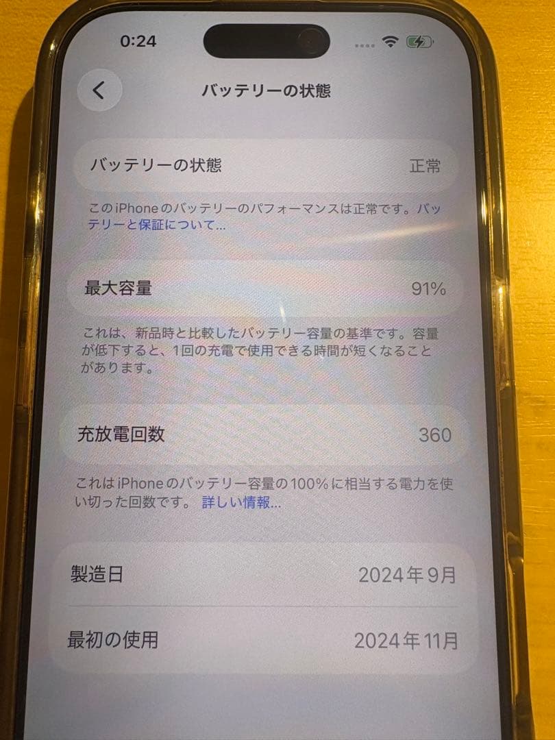 iPhone 16 pro 512GB デザートチタニウム SIMフリー 美品