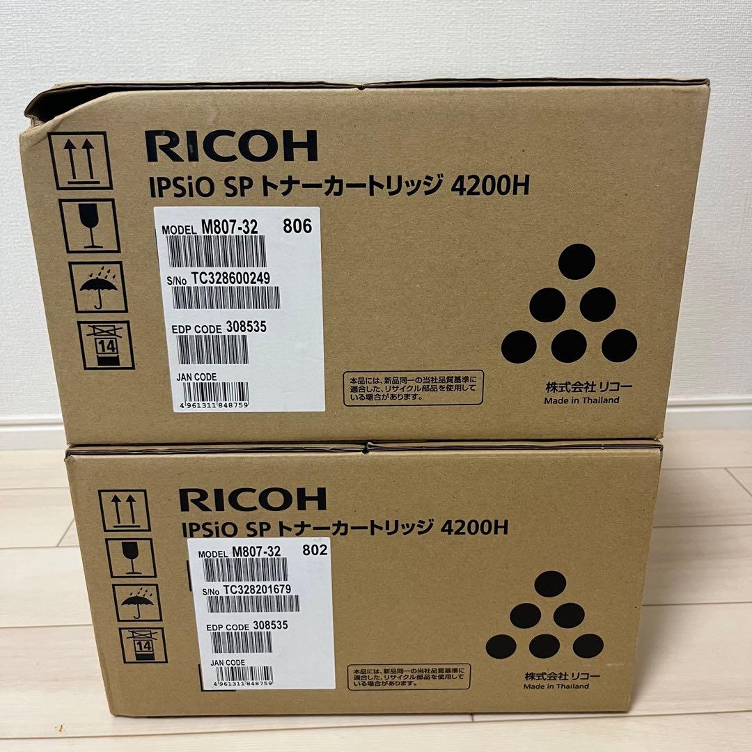 RICOH IPSio SP トナーカートリッジ 4200H 2個セット
