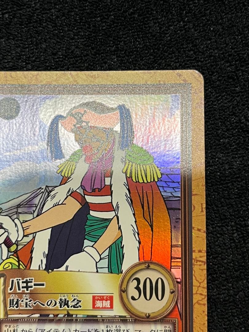 ワンピース ハイパーバトル カードダス　C24　バギー　財宝への執念