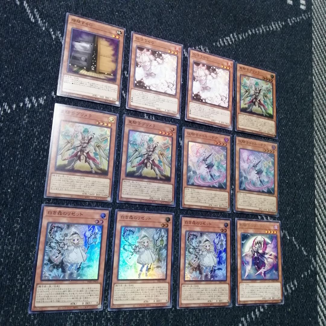 遊戯王　デッキ　白き森　アザミナ　センチュリオン　[04560]