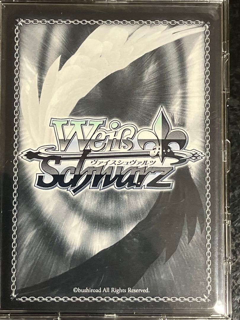 ヴァイス へブバンvol.2 シークレットサービス・サイレンス 東城つかさ SP