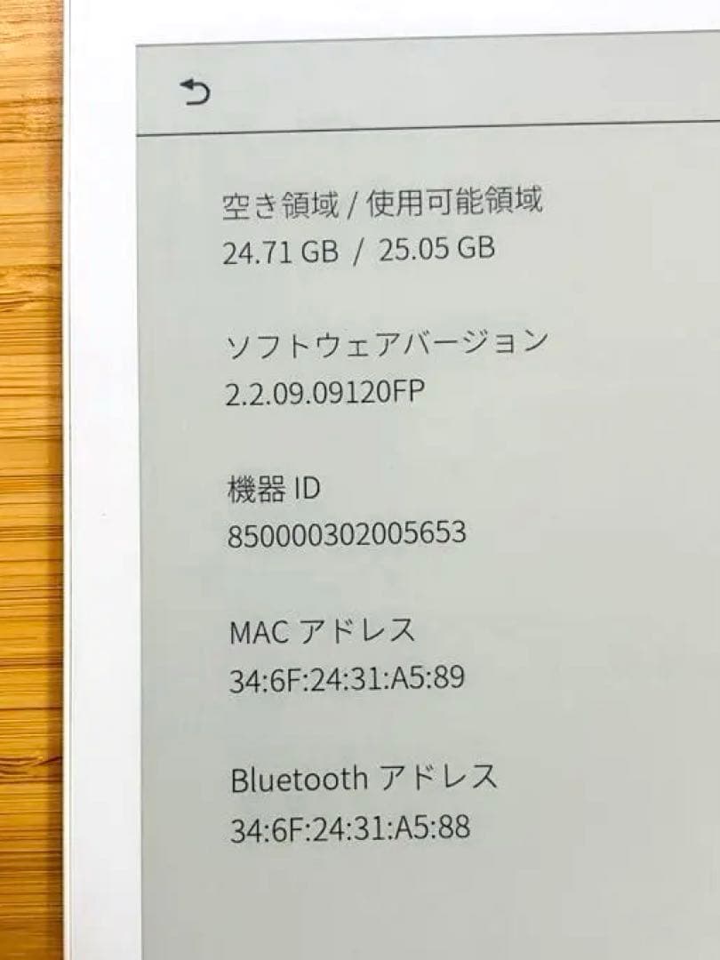 QUADERNO Gen.2 A4 富士通　高機能電子ペーパー　LAMYペン付き