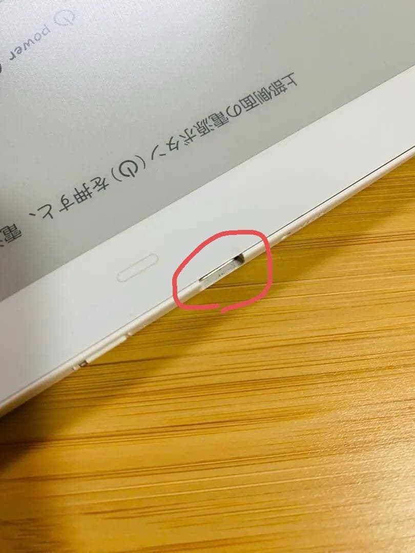 QUADERNO Gen.2 A4 富士通　高機能電子ペーパー　LAMYペン付き