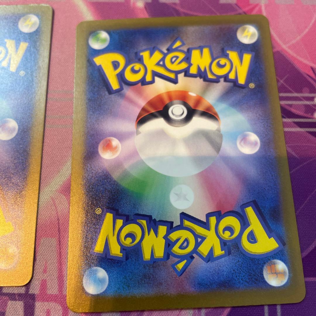 k*。様 ゲンガーex sr 3枚