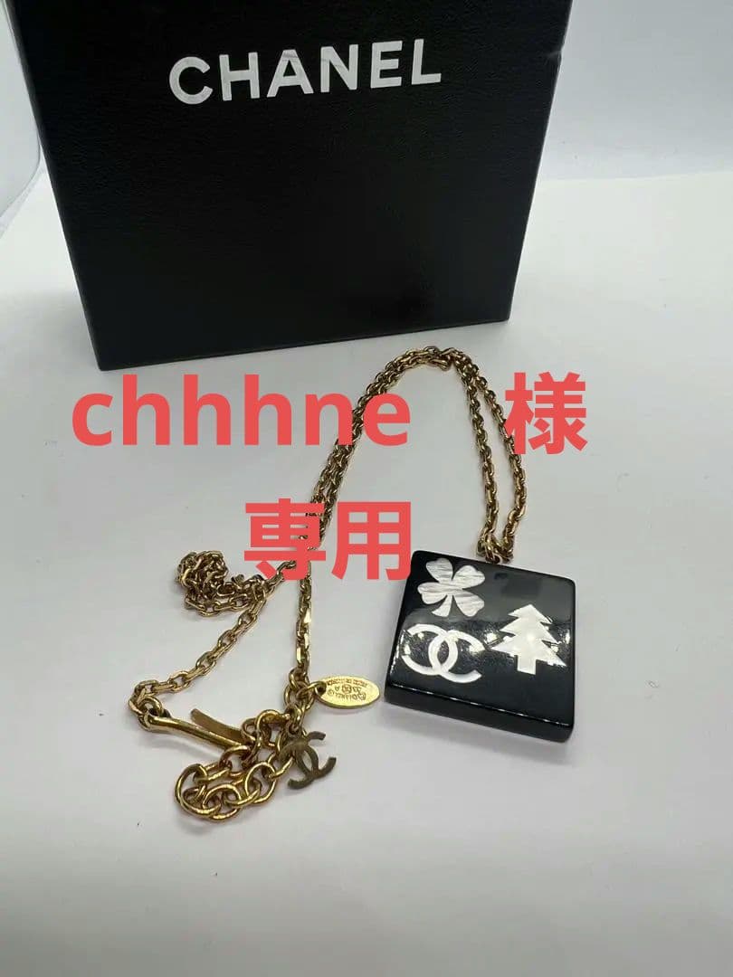 【美品】CHANEL ロゴ入りネックレス ブラック/ゴールド
