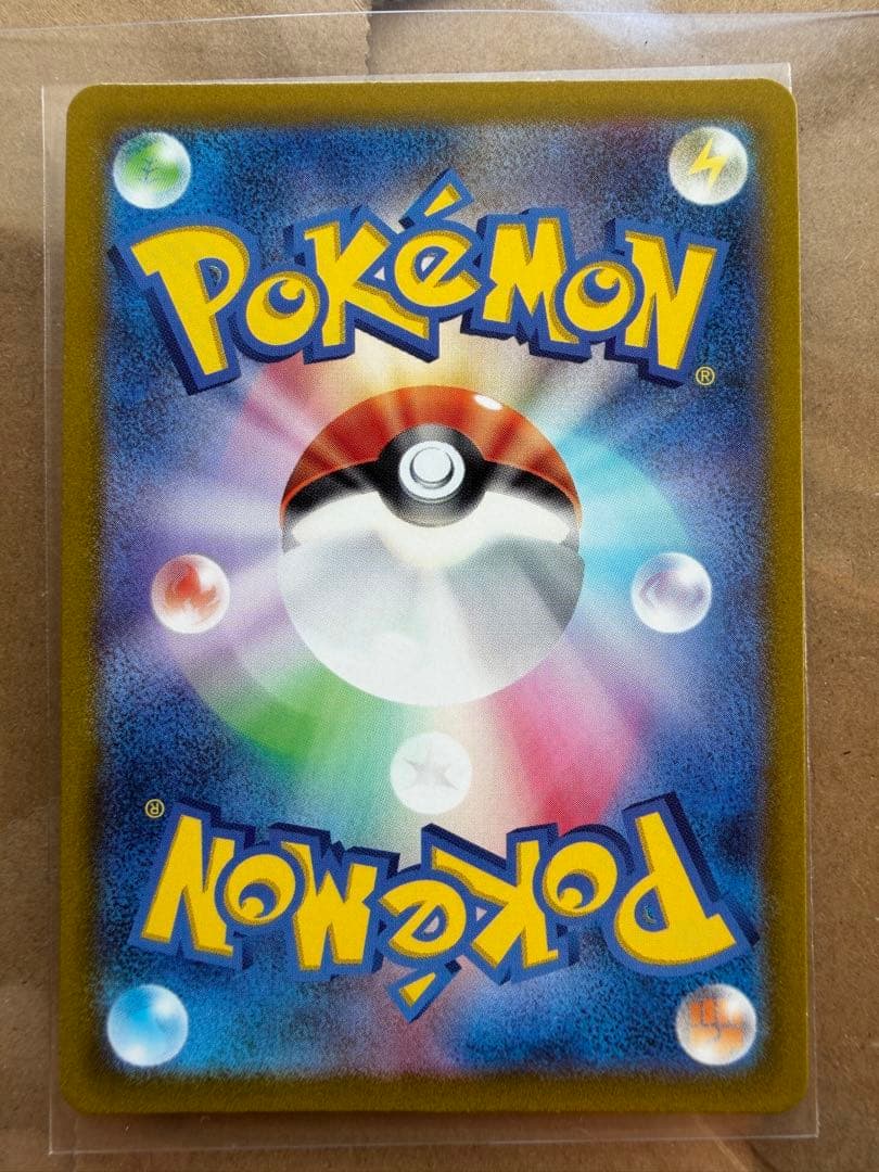 木*葉様 ギラティナVSTAR UR S12a VSTARユニバース 261/1