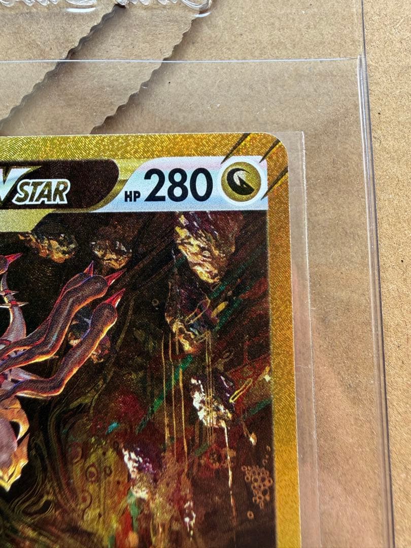 木*葉様 ギラティナVSTAR UR S12a VSTARユニバース 261/1