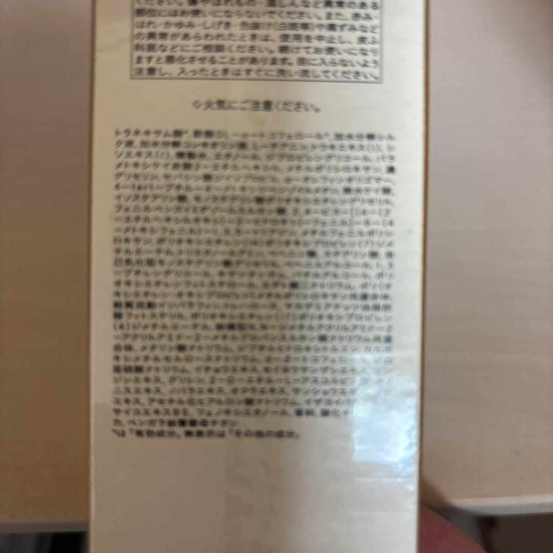 clé de peauエマルジョン プロテクトゥリスn （レフィル）125mL