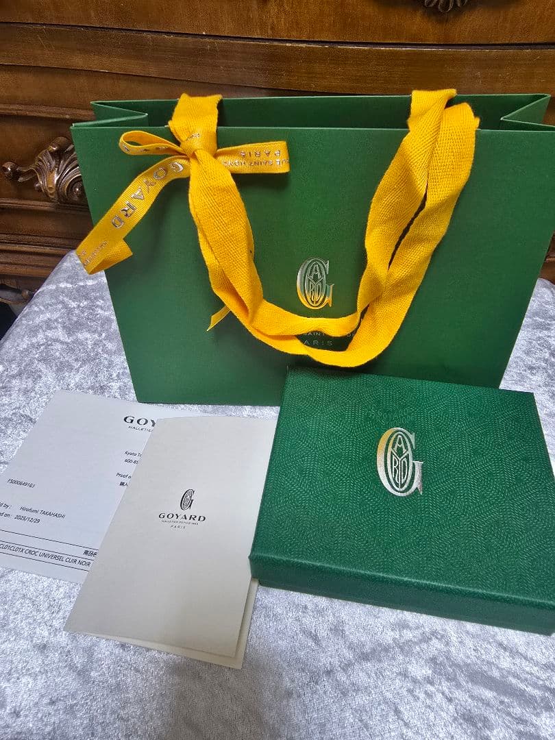 新品　ゴヤール GOYARD クロ ユニバーサル　ブラック