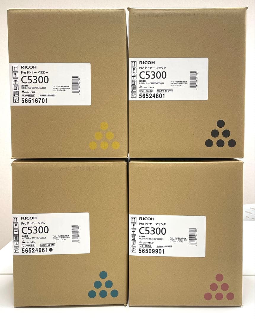 RICOH Pro Pトナー C5300 4色SET