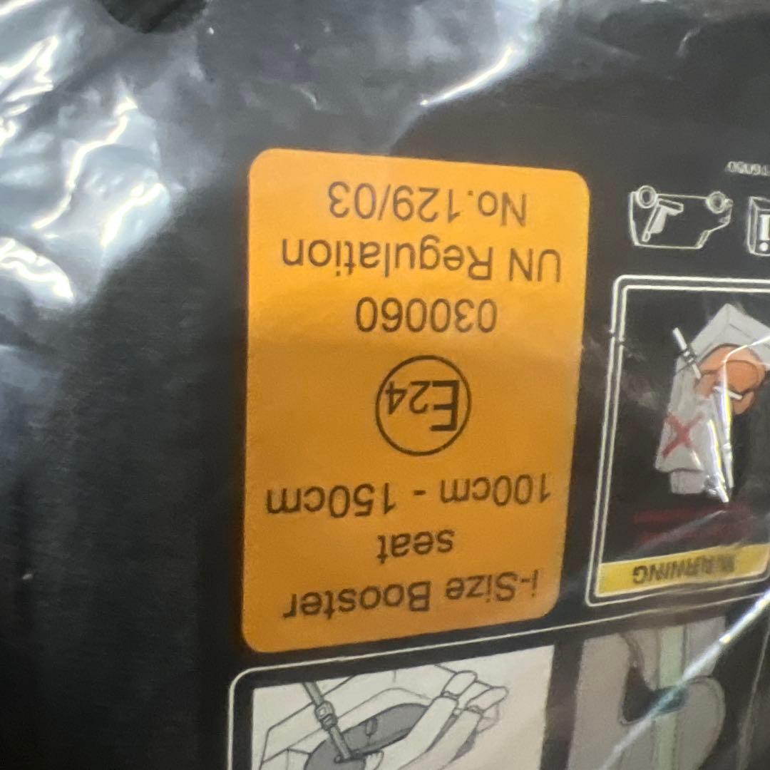 コンビ R129対応ジュニアシート 3歳頃から12歳頃まで