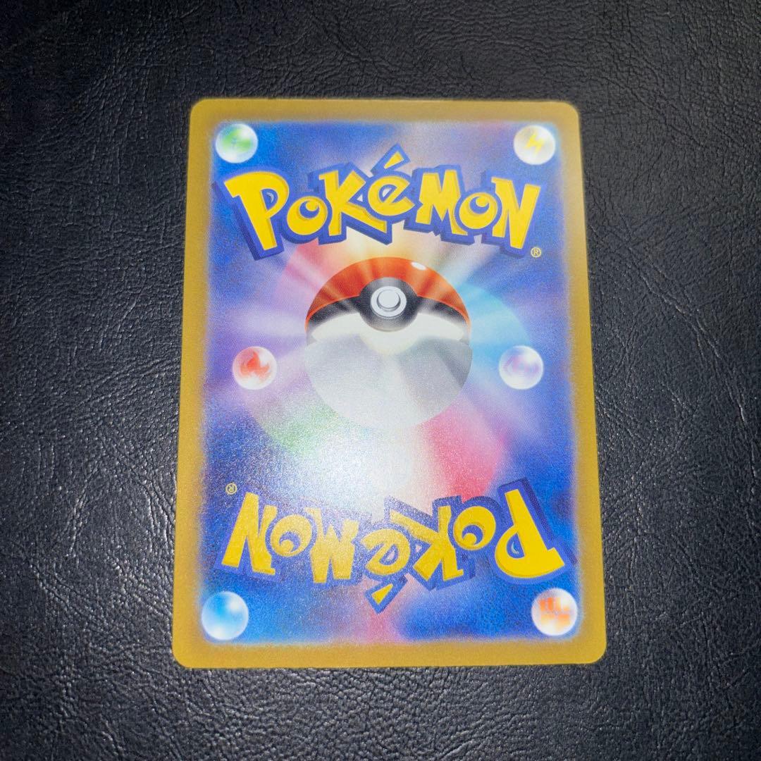 M2aピカチュウex SAR MEGAドリームex