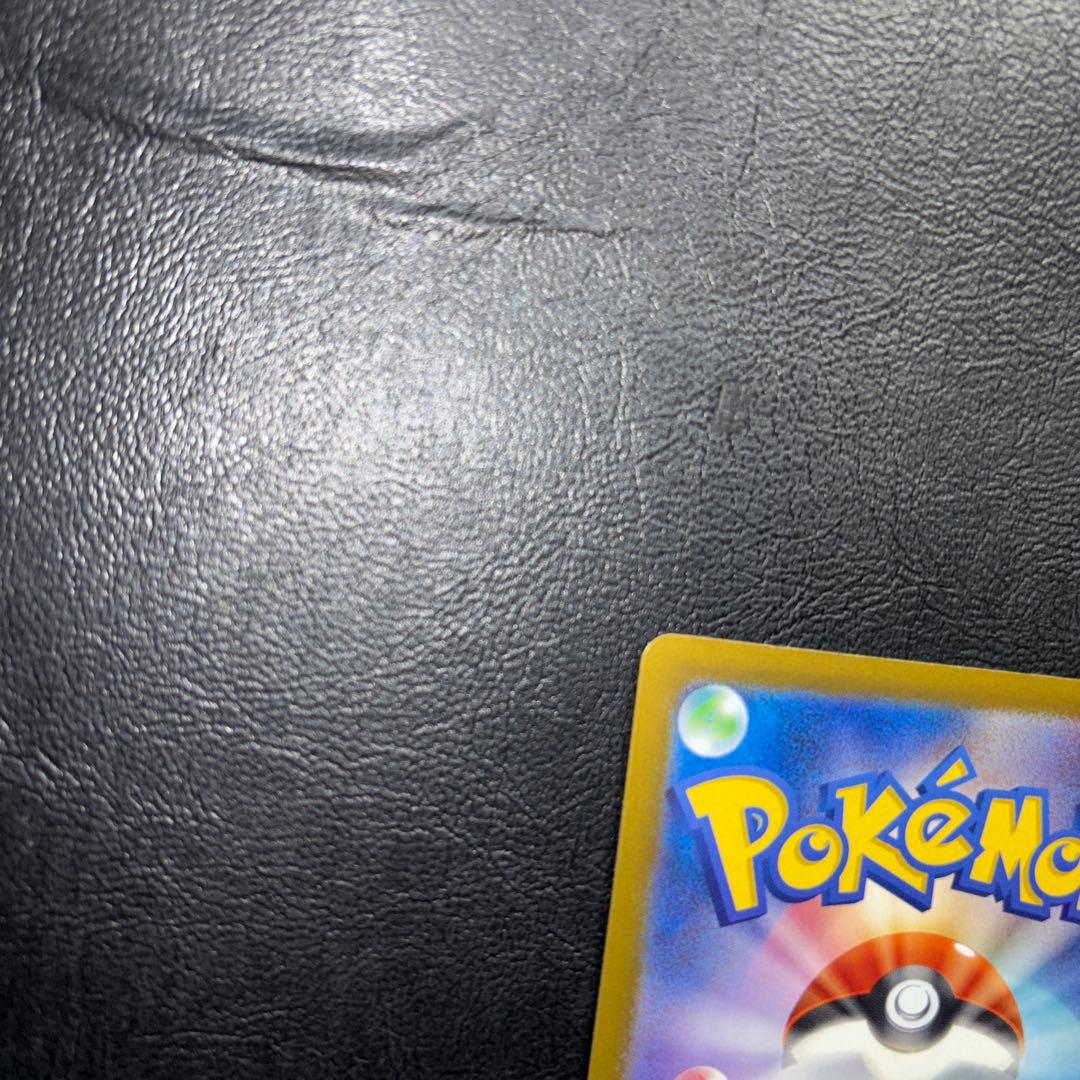 M2aピカチュウex SAR MEGAドリームex