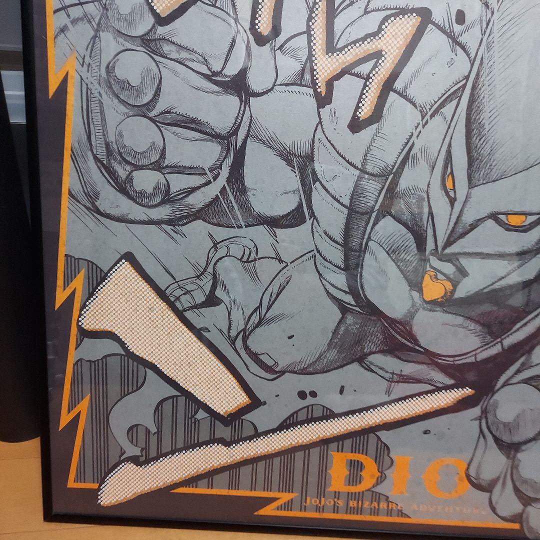 ウ*ク様 ジョジョ展　ザ・ワールド　A1　ポスター　DIO　オマケで額付きです。