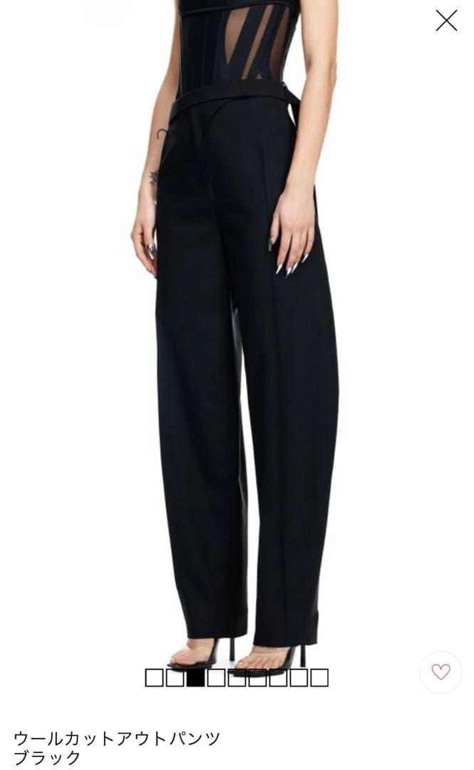 Mugler  コラボ 40 ウールカットアウトパンツ