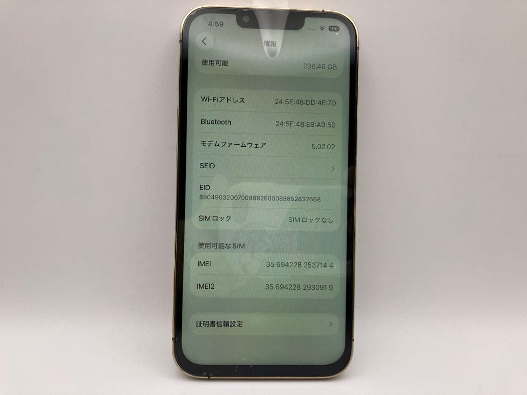 iPhone 13 Pro ゴールド 256GB 本体 中古品