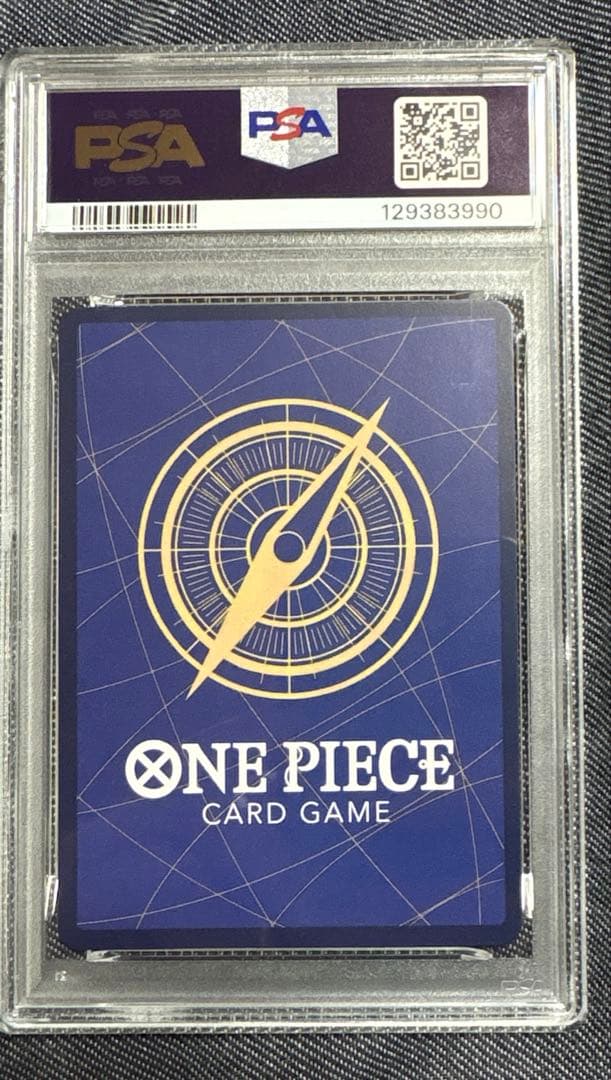 B*B様 ワンピースカード　コミパラ　ロー　PSA10