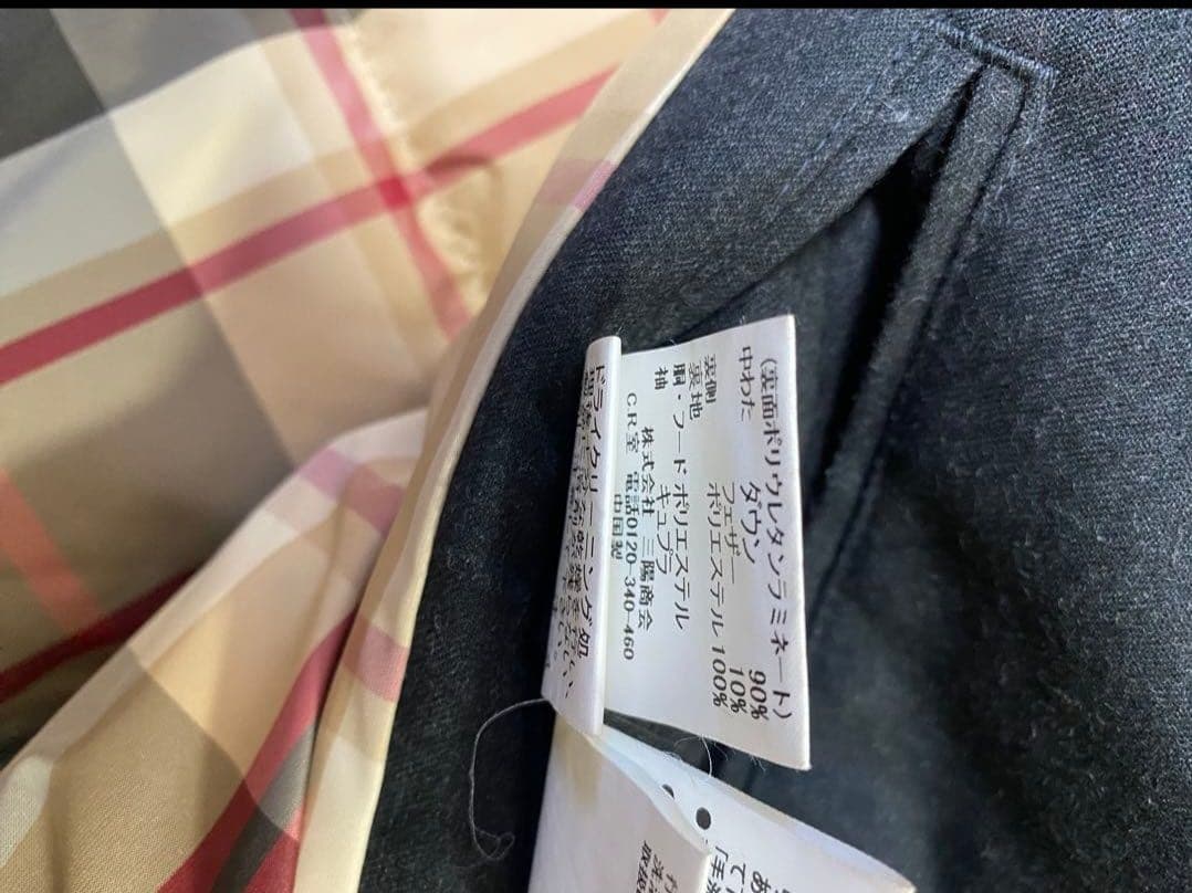 MACKINTOSH ブラック ダウンジャケット