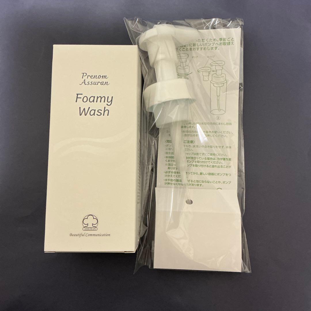 アシュラン フォーミーウォッシュ 380mL 専用ポンプ付き