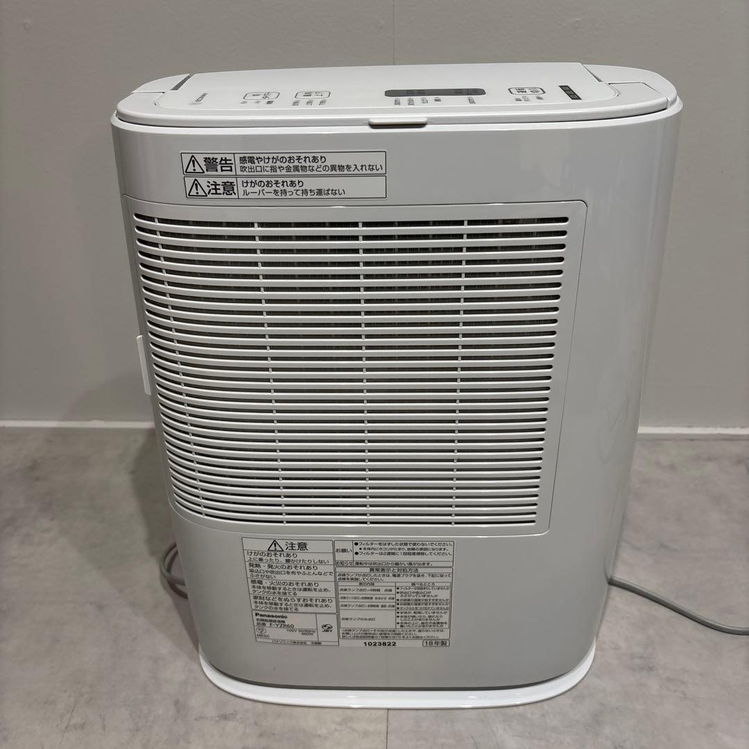 ☆美品 F-YZR60 パナソニック 衣類乾燥除湿機