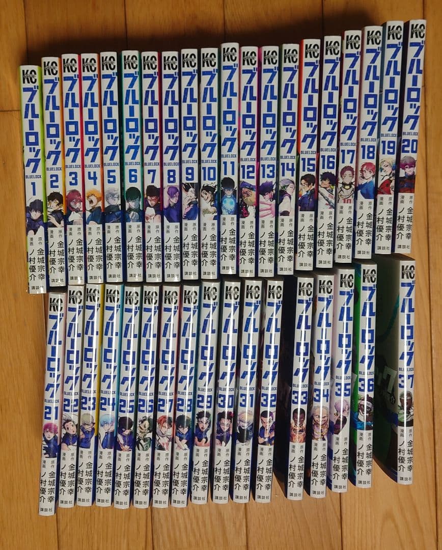 ブルーロック　１巻〜37巻最新刊セット