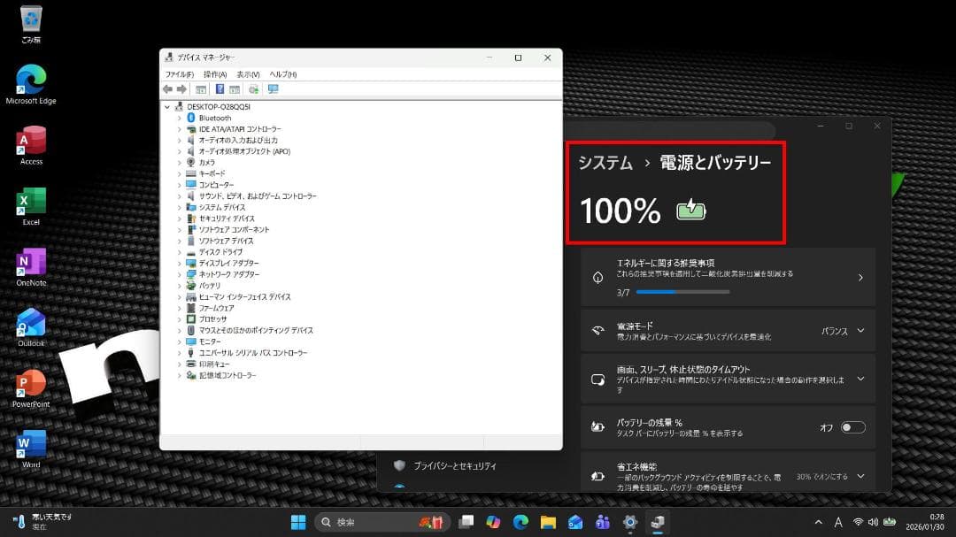 i7・Geforce・Office2024・ゲーミングPC