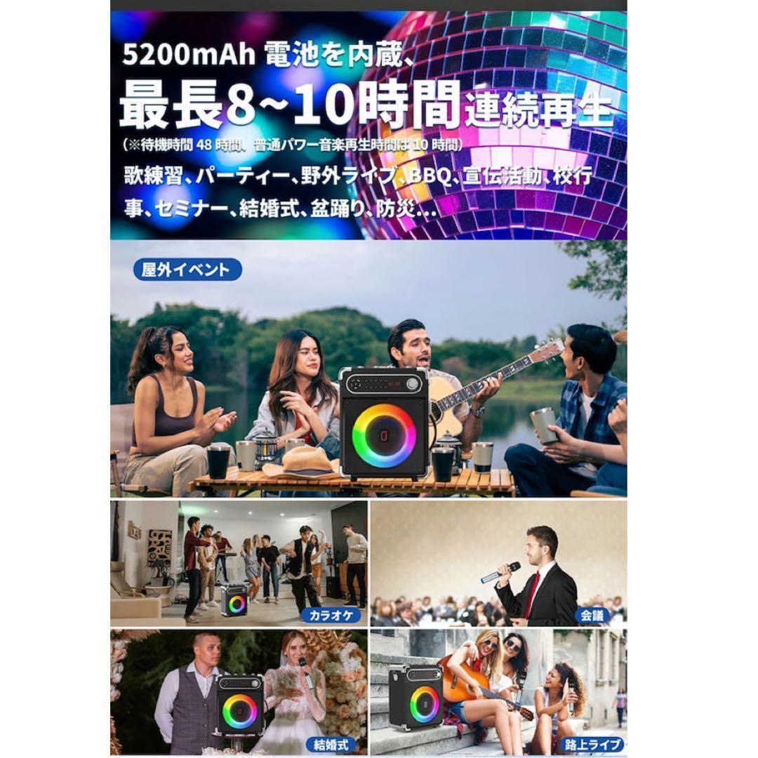 カラオケ スピーカーセット ワイヤレスマイク2本 拡声器 Bluetooth