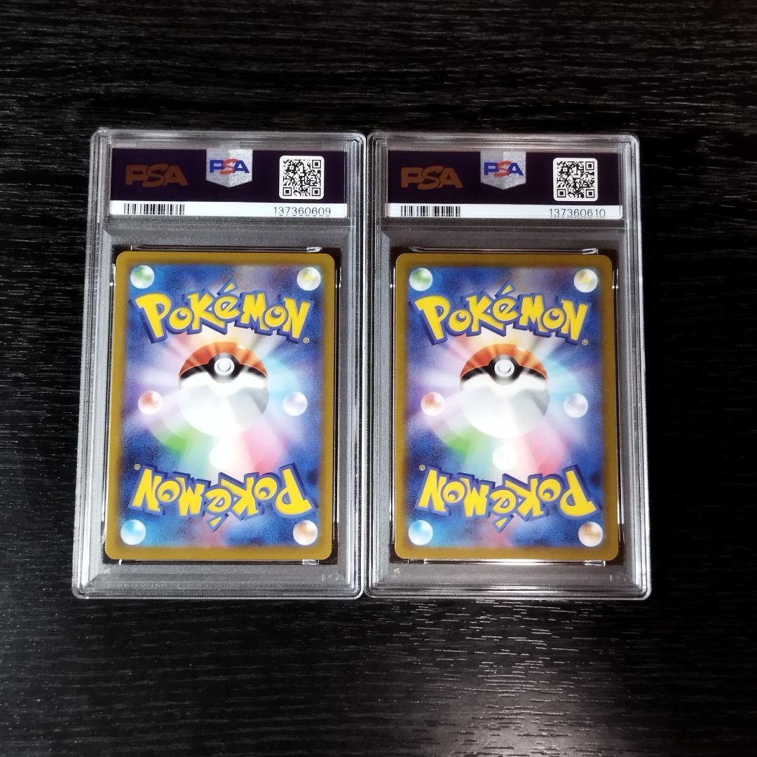 PSA10 ファイヤー カンダシンジ 連番 2枚セット ポケモン ポケカ