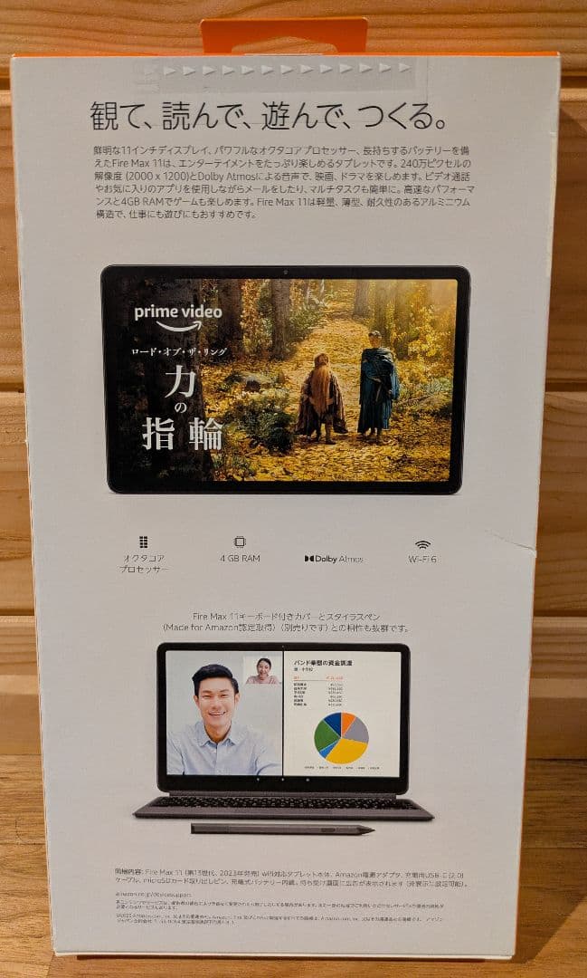 Fire Max 11 タブレット 2Kディスプレイ 64GB Amazon