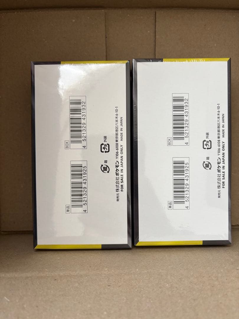 シュリンク付き MEGAドリームex 2box 即日発送　新品未開封