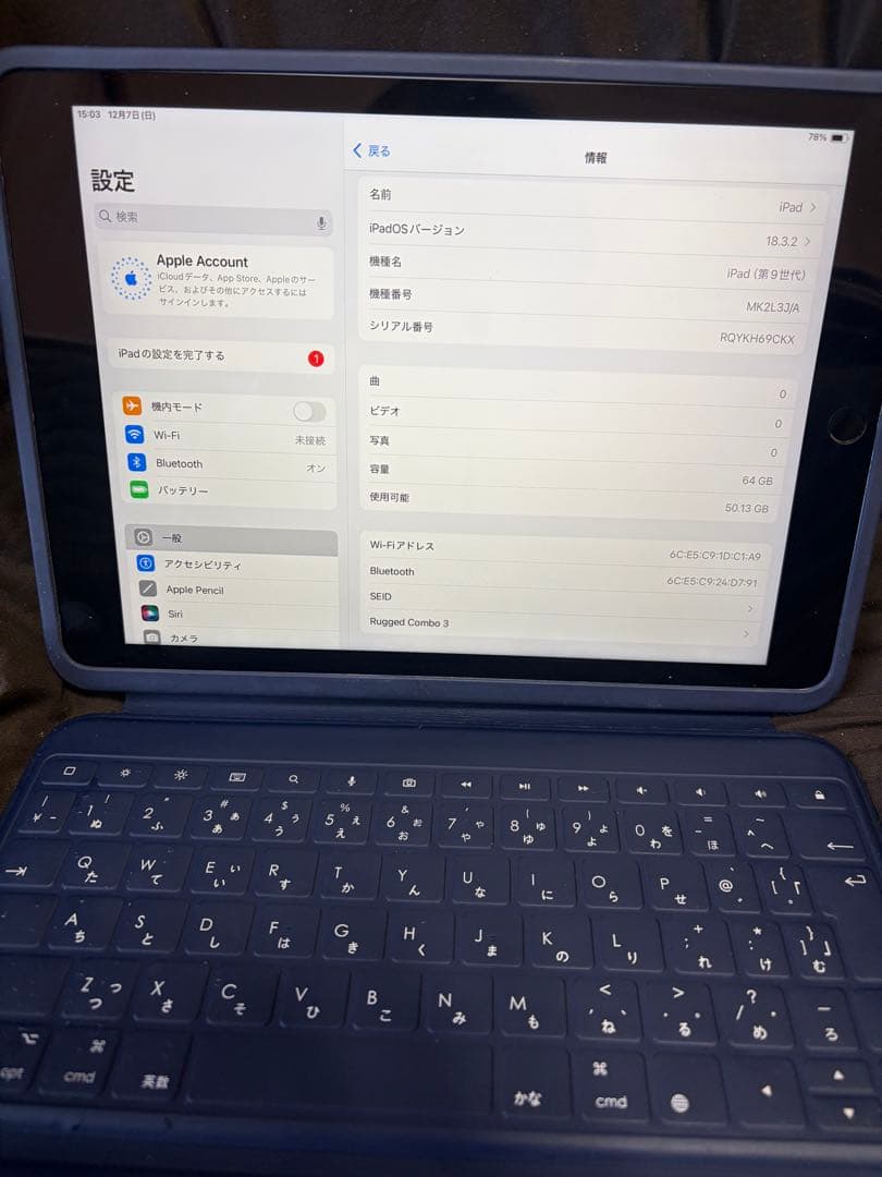iPad 第9世代 64GB 美品 動作良好 キーボード付き Wi-Fiモデル