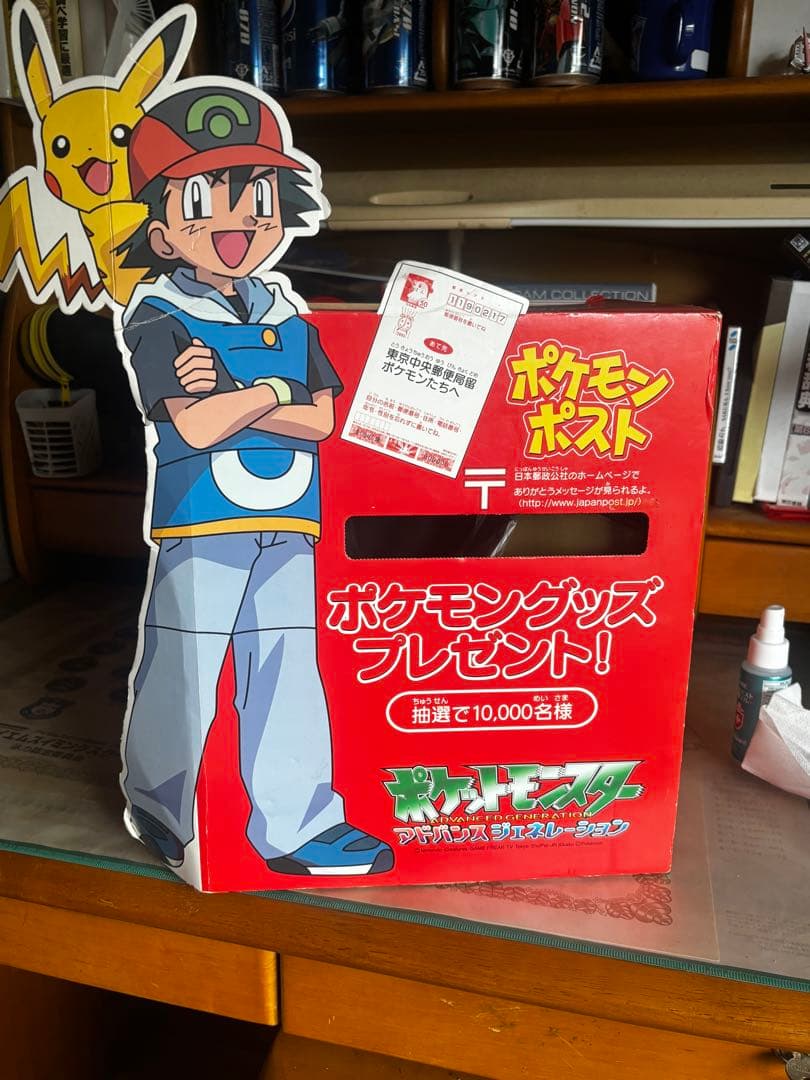 ポケモンアドバンスジェネレーション ポケモンポスト　郵便ポスト
