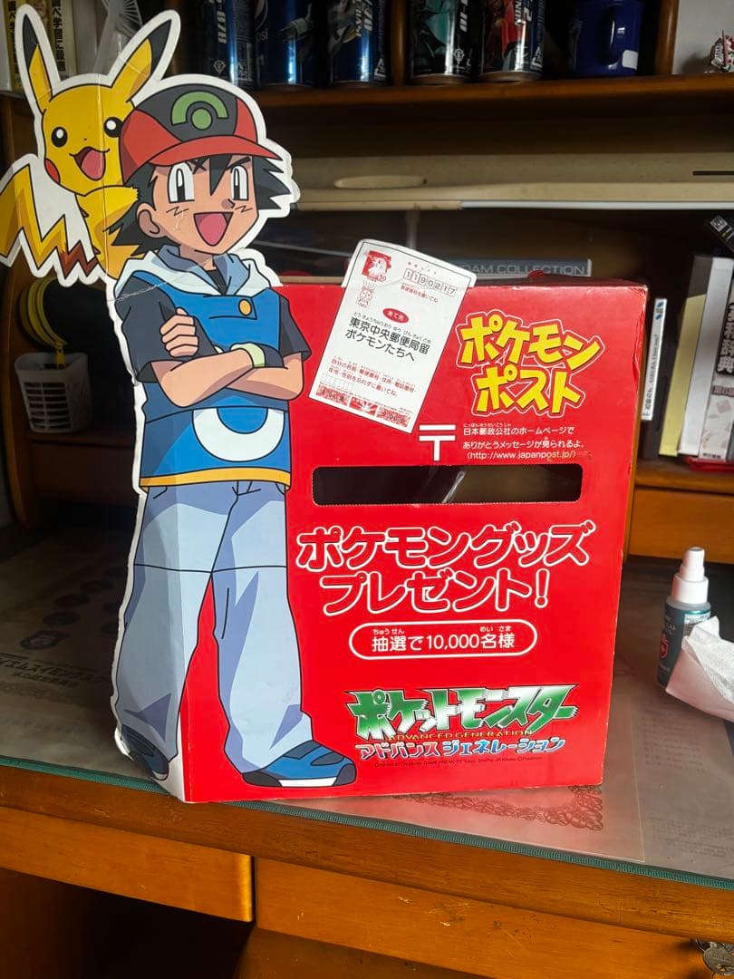 ポケモンアドバンスジェネレーション ポケモンポスト　郵便ポスト