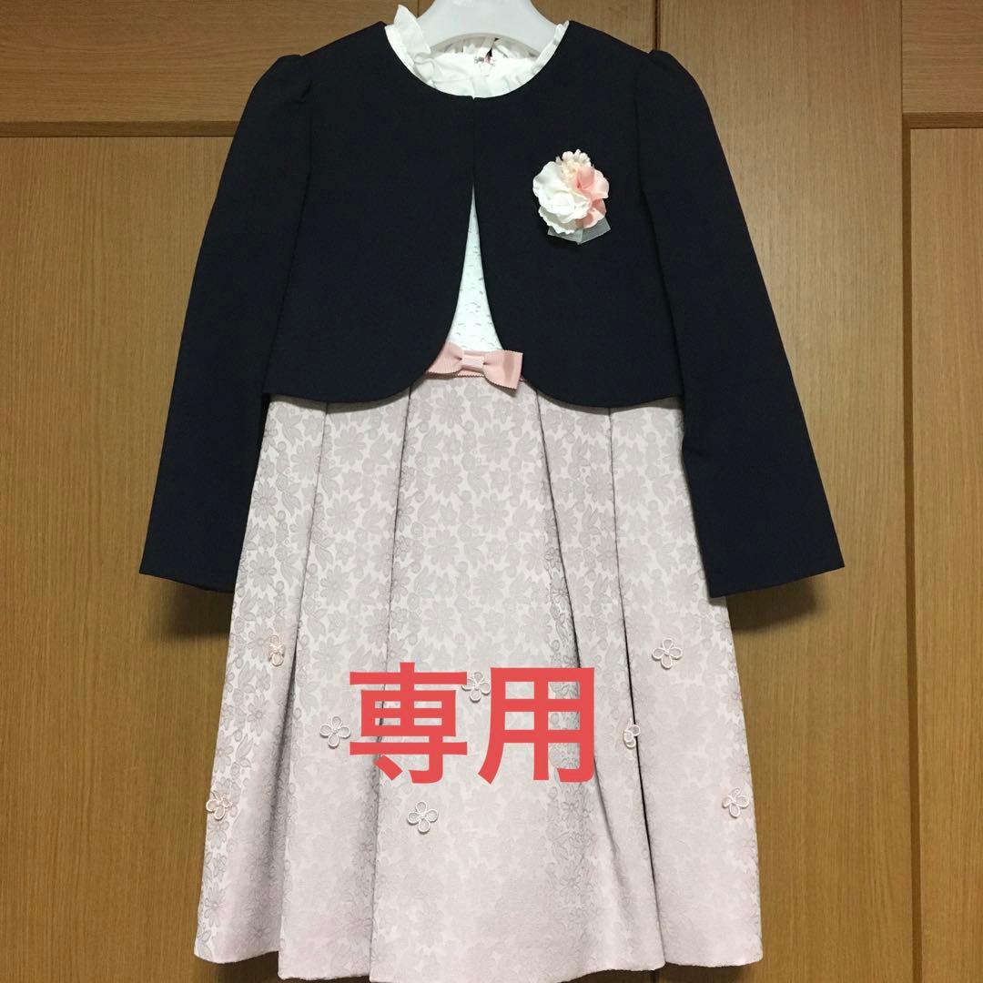 ワルツバイビームスデザイン　フォーマルドレスセット ワンピース　120